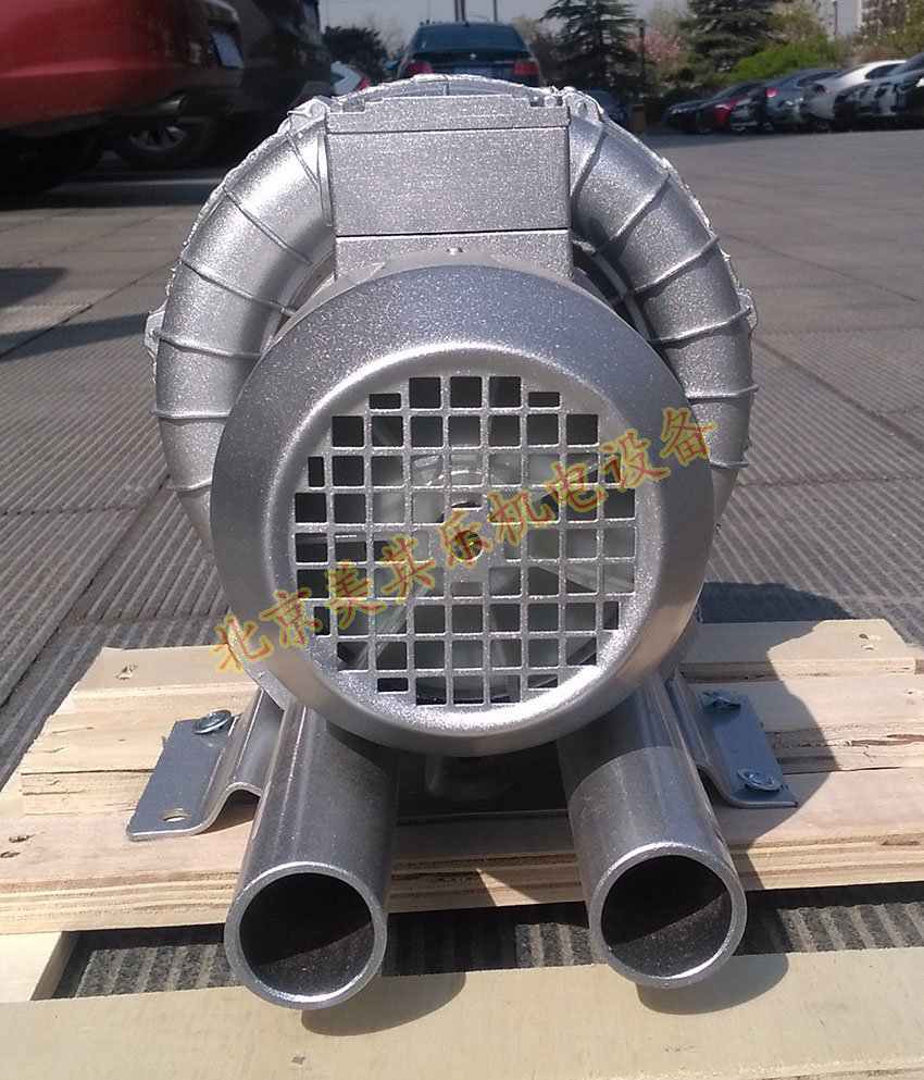 北京客戶定制的850w全密封漩渦氣泵